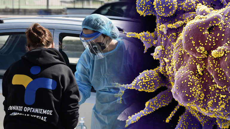 Καταγράφηκαν 1.514 κρούσματα σε 24 ώρες