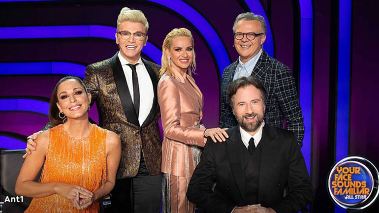 Your Face Sounds Familiar-All Star: Τι θα δούμε απόψε στο λαμπερό σόου;