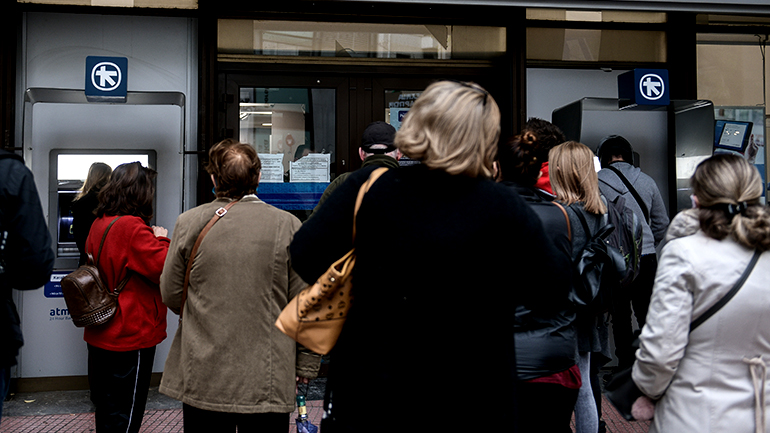 Εβδομάδα πληρωμών