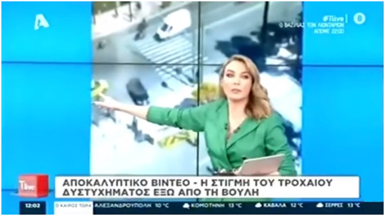 Οι κατασκευαστές (τηλεοπτικών) πλυντηρίων συνιστούν «Τατιάνα Στεφανίδου». Αυτοί ξέρουν…