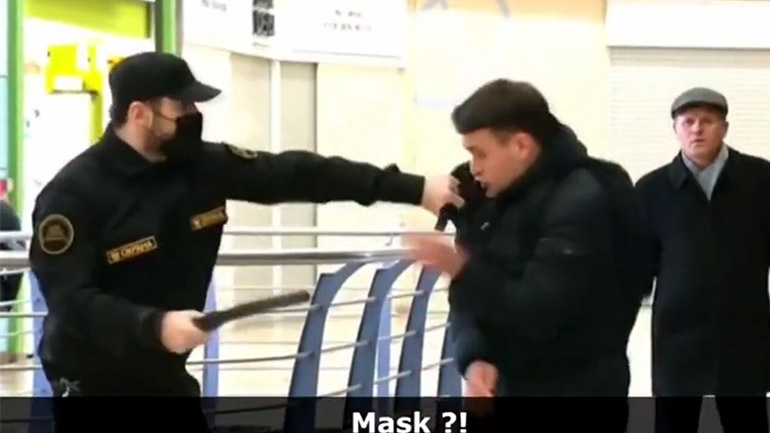 Πού είναι η μάσκα σου; Πού είναι η μάσκα σου;