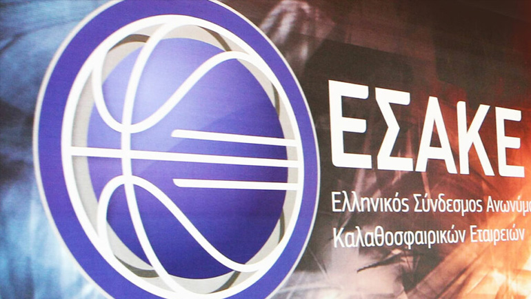 ΕΣΑΚΕ: Το πλήρες πρόγραμμα της 19ης και 20ής αγωνιστικής της Basket League