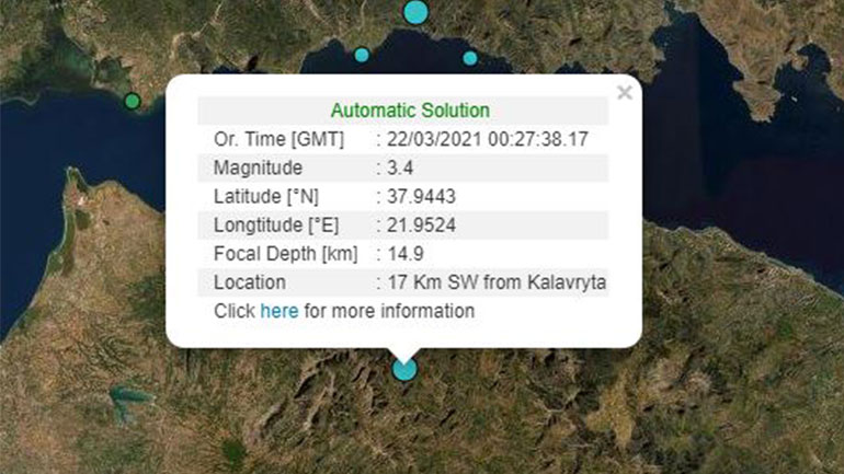 Σεισμός 3,4 Ρίχτερ στα Καλάβρυτα