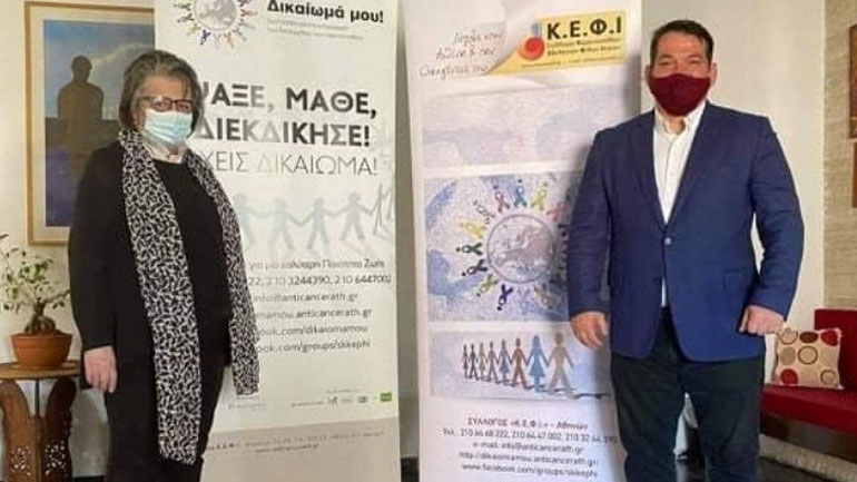 Ο Πύρρος Δήμας στηρίζει τον Σύλλογο Καρκινοπαθών Κ.Ε.Φ.Ι.
