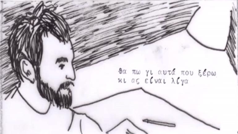 «Δίκες στην Καρόλου»: Ένα νέο τραγούδι από τον Τρύφωνα Γέσιο-Κρανιώτη «Δίκες στην Καρόλου»: Ένα νέο τραγούδι από τον Τρύφωνα Γέσιο-Κρανιώτη