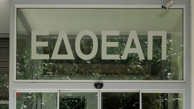 ΕΔΟΕΑΠ: Με μία είσοδο η πρόσβαση των ασφαλισμένων στις ηλεκτρονικές εφαρμογές