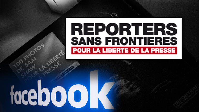 Γαλλία: Οι Δημοσιογράφοι Χωρίς Σύνορα κατέθεσαν προσφυγή εναντίον του Facebook για ρητορική μίσους