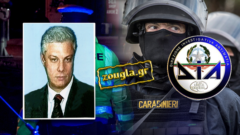 Συνελήφθη στην Αγιά Λάρισας ο μαφιόζος Καλντερόνε των “Μπαρτσελονέζι”