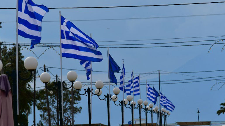 Το πρόγραμμα της Προεδρίας για την επέτειο των 200 ετών από την Ελληνική Επανάσταση Το πρόγραμμα της Προεδρίας για την επέτειο των 200 ετών από την Ελληνική Επανάσταση