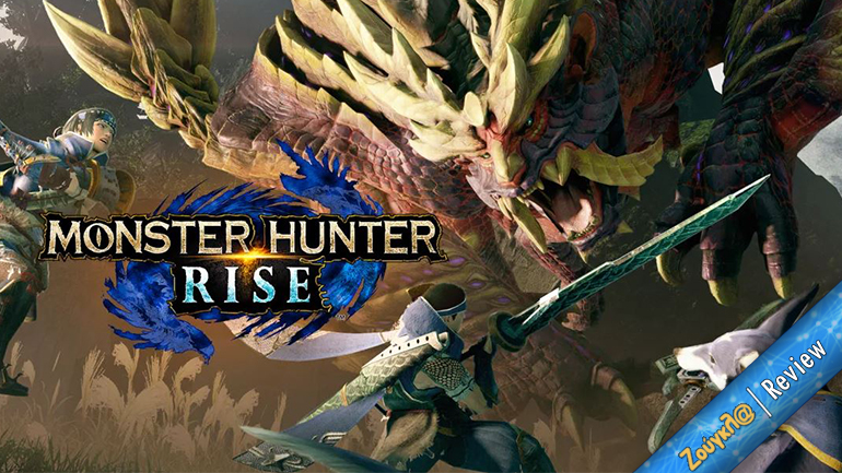 Monster Hunter Rise – Review: Σχεδόν τέλειο