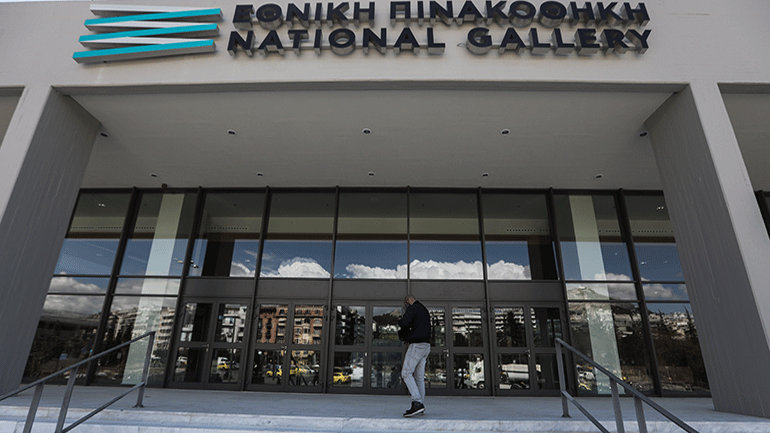 Υπουργείο Πολιτισμού: Αποδίδεται με λαμπρότητα η νέα Εθνική Πινακοθήκη, στις 24 Μαρτίου