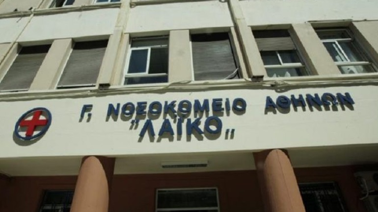 Διάψευση από το «Λαϊκό»: Δεν σταματήσαμε να δεχόμαστε περιστατικά κορωνοϊού