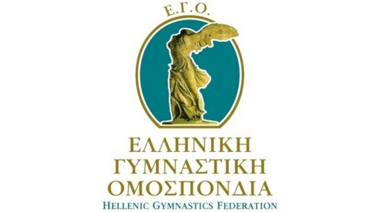 Γυμναστική: Συγκροτήθηκε σε σώμα το Δ.Σ. της ΕΓΟ