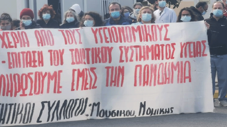 ΑΧΕΠΑ: Βροντερό «όχι» υγειονομικών στη δίωξη του γιατρού Θανάση Σιούλη