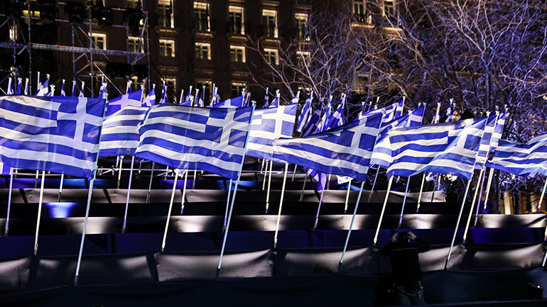 Αρχίζουν οι εορταστικές εκδηλώσεις για τα 200 χρόνια Ανεξαρτησίας Αρχίζουν οι εορταστικές εκδηλώσεις για τα 200 χρόνια Ανεξαρτησίας