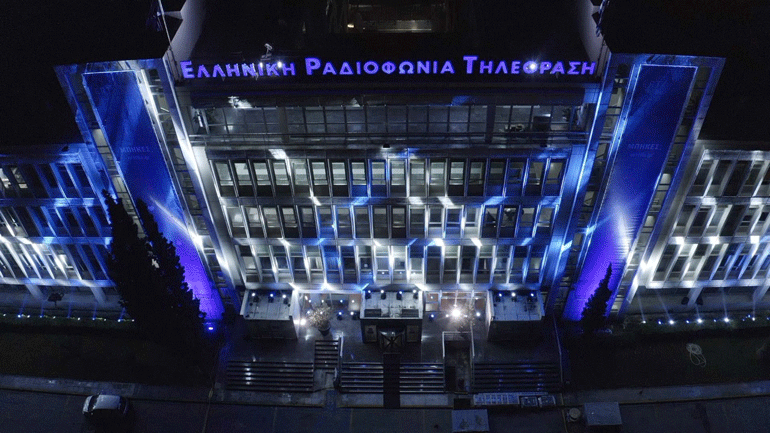 Στα χρώματα της γαλανόλευκης το Ραδιομέγαρο της ΕΡΤ