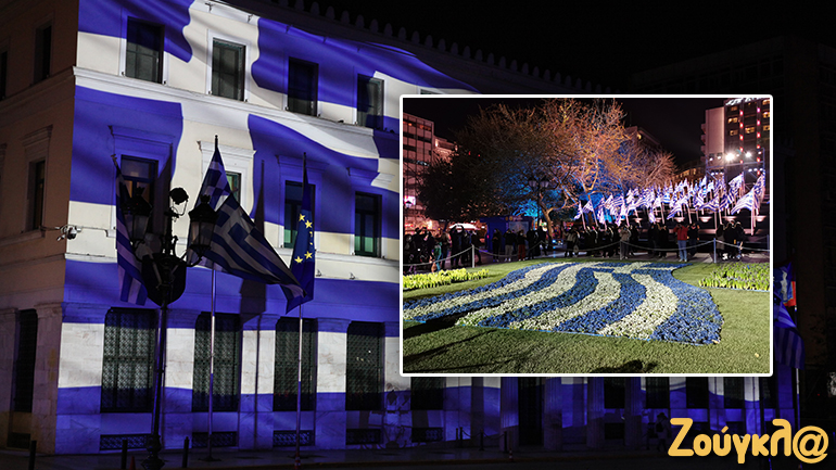 Στα γαλανόλευκα «ντύθηκαν» Αθήνα και Πειραιάς