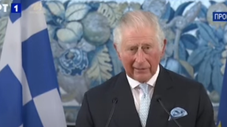 Πρίγκιπας Κάρολος: «Χαίρε, ω χαίρε, ελευθεριά – Ζήτω η Ελλάς»