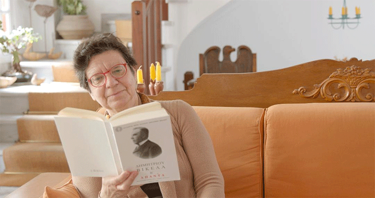 Μαρία Ευθυμίου (Καθηγήτρια Ιστορίας του ΕΚΠΑ)