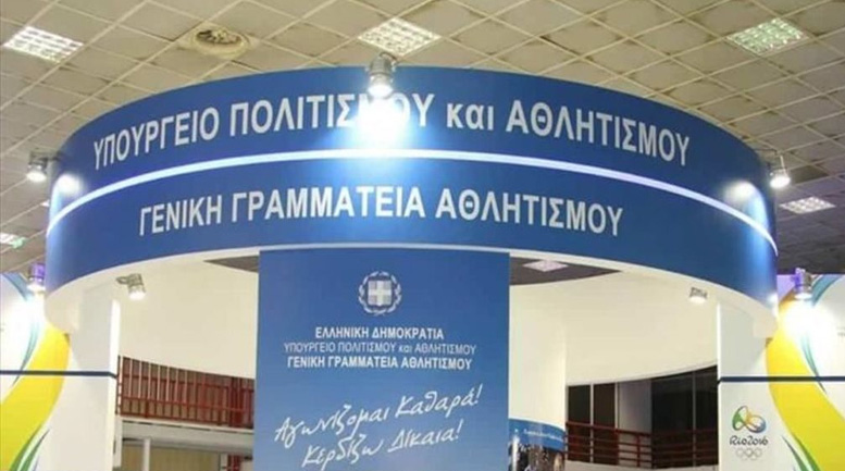 Υφυπουργείο Αθλητισμού: «Σενάρια επιστημονικής φαντασίας»