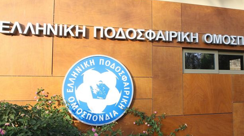 ΑΕΚ: Η ΕΠΟ δηλώνει άγνοια για το σωματείο από την Καρδίτσα