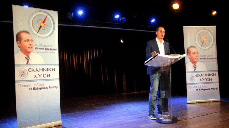 Η Ελληνική Λύση για τις τρομοκρατικές επιθέσεις σε ΗΠΑ και Σουηδία