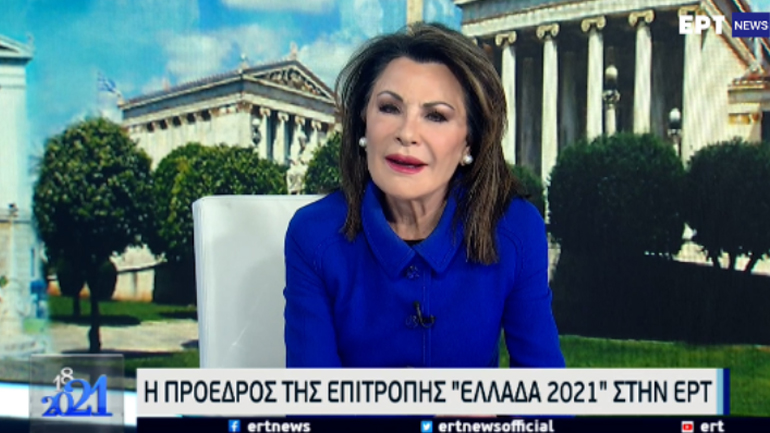 Γ. Αγγελοπούλου: Γιορτάζουμε την ύπαρξή μας και θα προχωρήσουμε έτσι και καλύτερα μπροστά