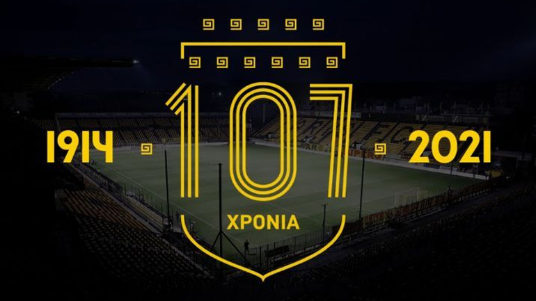 Άρης: Τα 107α γενέθλια του συλλόγου