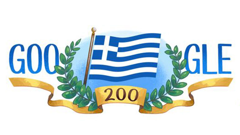 Google: Το doodle για τα 200 χρόνια της Ελληνικής Επανάστασης