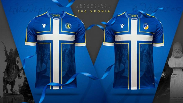 Αστέρας Τρίπολης και ΑΠΟΕΛ παρουσίασαν την κοινή επετειακή τους εμφάνιση