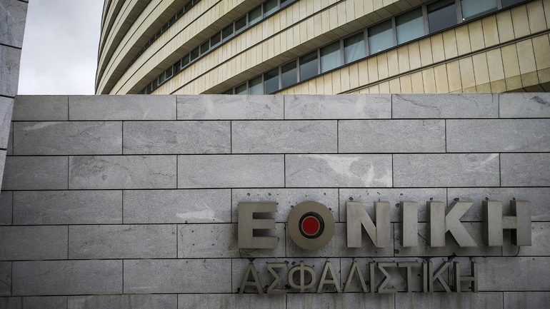 Η Εθνική Ασφαλιστική αλλάζει ιδιοκτήτη – Ένα ταξίδι στον χρόνο που ξεκίνησε το 1891 Η Εθνική Ασφαλιστική αλλάζει ιδιοκτήτη – Ένα ταξίδι στον χρόνο που ξεκίνησε το 1891