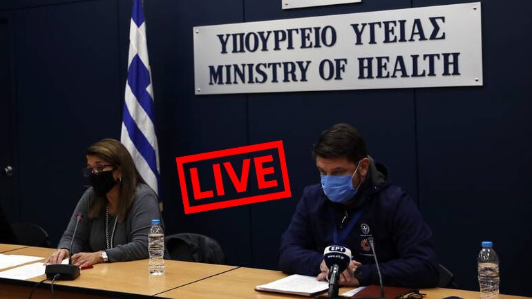 Δείτε Live: Οι ανακοινώσεις για τον κορωνοϊό και τη στρατηγική των self-test