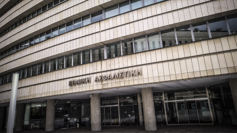 Σύλλογος υπαλλήλων Εθνικής Ασφαλιστικής: Ξεπουλιούνται 4.500 οικογένειες σε ένα επιθετικό hedge fund