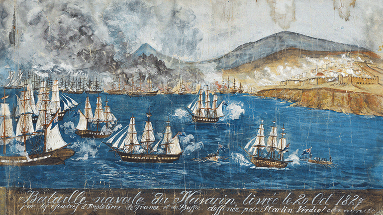 «1821 Πριν και Μετά» από τον κατάλογο της επετειακής έκθεσης του Μουσείου Μπενάκη