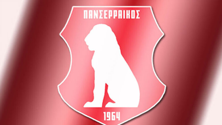 Football League: Κατήγγειλε ρατσιστική συμπεριφορά ο Πανσερραϊκός