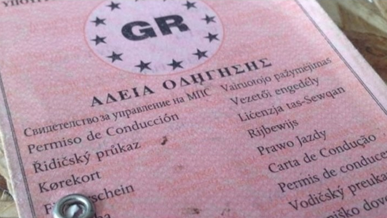 Ελεύθεροι με όρους και εγγυήσεις οι υπάλληλοι της Διεύθυνσης Μεταφορών Πιερίας