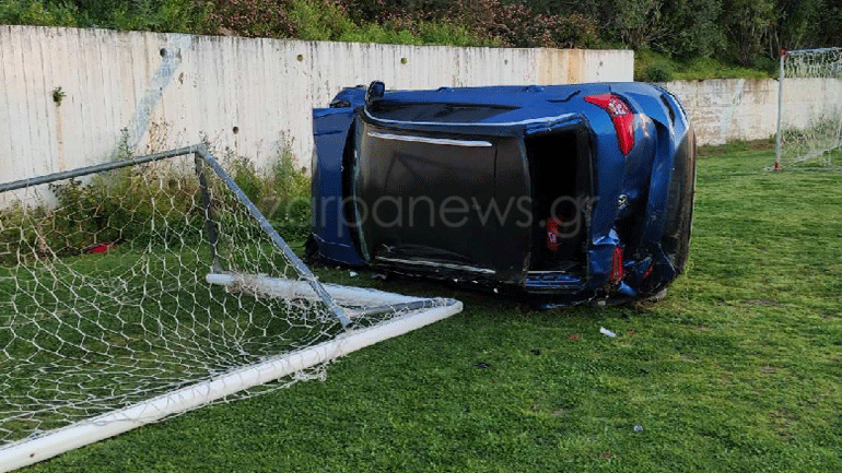 Χανιά: Το αυτοκίνητο μπήκε “γκολ” – Απίστευτο περιστατικό με Ι.Χ. σε γήπεδο