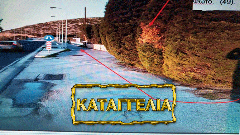 Καταγγελία: Η προβληματική σηματοδότηση στην Αθηνών-Σουνίου και η αδράνεια των αρχών