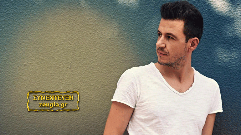 Θανάσης Σκαργιώτης: «Θα ήθελα τα τραγούδια μου να αγκαλιάσουν και να συγκινήσουν τον κόσμο»