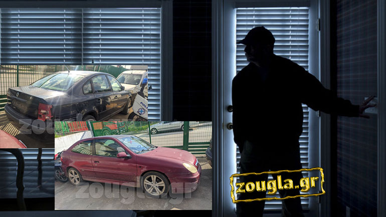 «Αδίστακτοι και άπληστοι» οι μπουκαδόροι του Αγρινίου