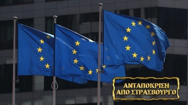 Ο Λαγός έβγαλε… λαγό: Το 2026 οι εκταμιεύσεις από τον μηχανισμό ανάκαμψης και ανθεκτικότητας της ΕΕ! Ο Λαγός έβγαλε… λαγό: Το 2026 οι εκταμιεύσεις από τον μηχανισμό ανάκαμψης και ανθεκτικότητας της ΕΕ!