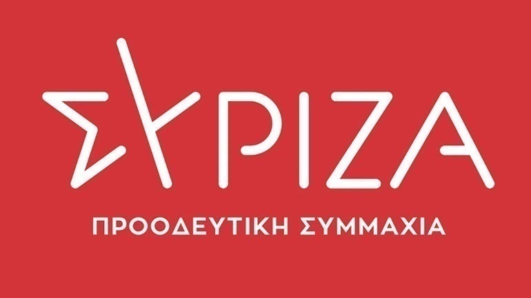ΣΥΡΙΖΑ: «Για την κυβέρνηση του κ. Μητσοτάκη η αμυντική βιομηχανία της χώρας είναι αόρατη»