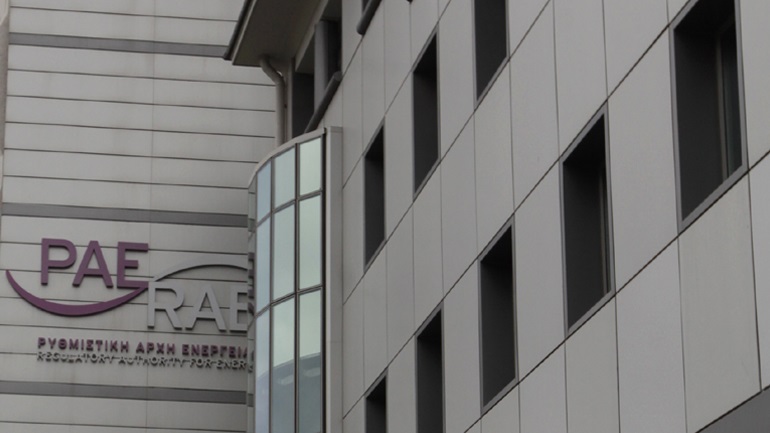 Μεγάλο ενδιαφέρον για τις ανανεώσιμες πηγές ενέργειας αποτύπωσε ο τελευταίος διαγωνισμός της ΡΑΕ Μεγάλο ενδιαφέρον για τις ανανεώσιμες πηγές ενέργειας αποτύπωσε ο τελευταίος διαγωνισμός της ΡΑΕ