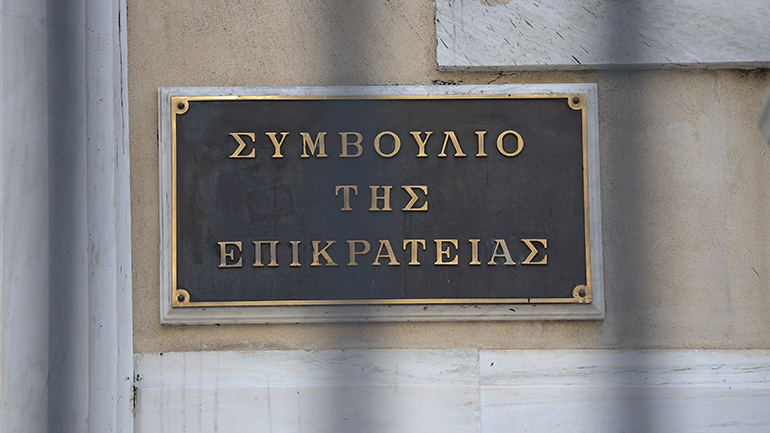 Το ΣτΕ ανέπεμψε στο υπ. Υποδομών το θέμα των απαλλαγών από τα διόδια της Εγνατίας Οδού στην περιοχή της Ηπείρου Το ΣτΕ ανέπεμψε στο υπ. Υποδομών το θέμα των απαλλαγών από τα διόδια της Εγνατίας Οδού στην περιοχή της Ηπείρου