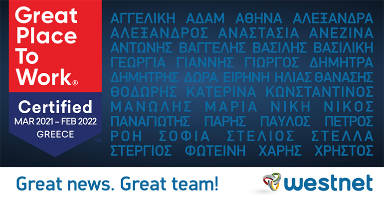 Η WESTNET πιστοποιήθηκε ως Great Place to Work