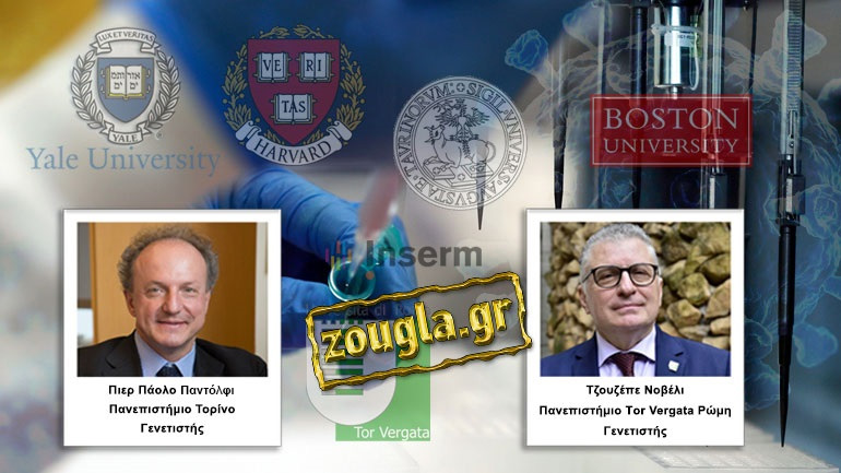 Ανακάλυψαν ουσία που παγιδεύει τον Covid-19