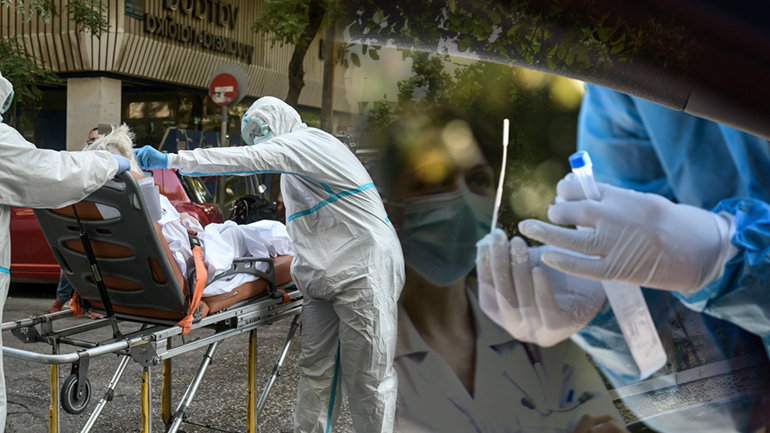 Καταμετρήθηκαν 3.491 κρούσματα σε 24 ώρες