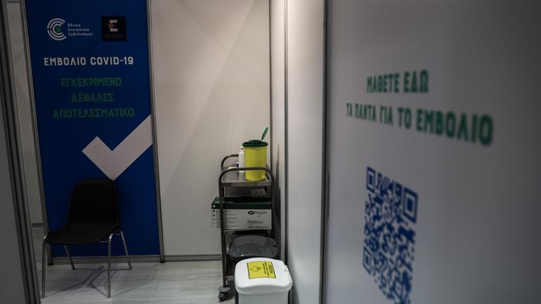 Σε λειτουργία από σήμερα τα δύο νέα εμβολιαστικά κέντρα σε Ελληνικό και Περιστέρι