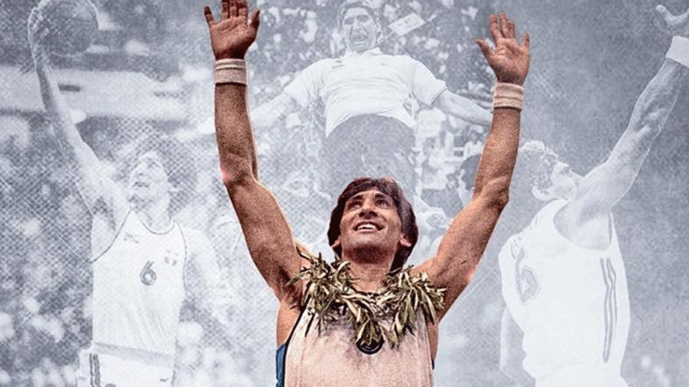 Στο Hall of Fame της FIBA ο Γιαννάκης