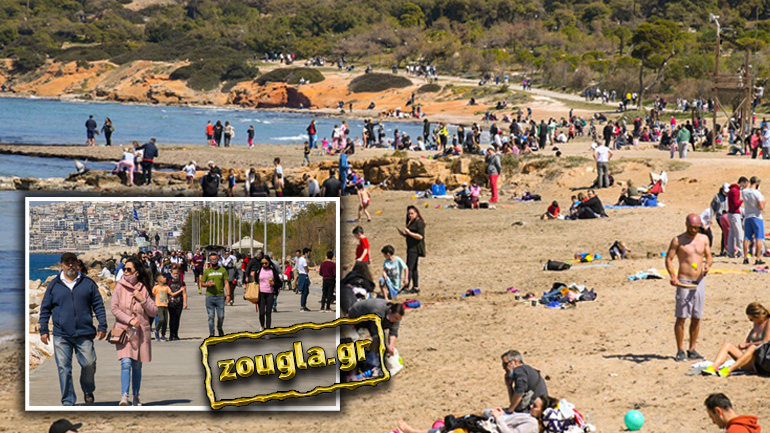 Ελευθερία ή θάνατος